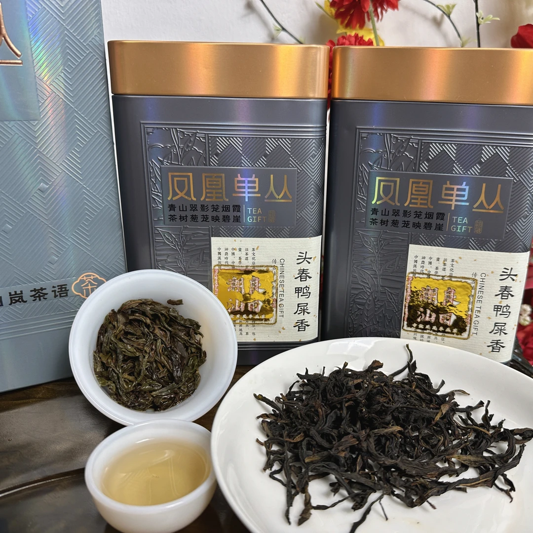 潮州凤凰单丛头春鸭屎香茶叶清香爽口高香型奶香浓郁适合佳节送礼