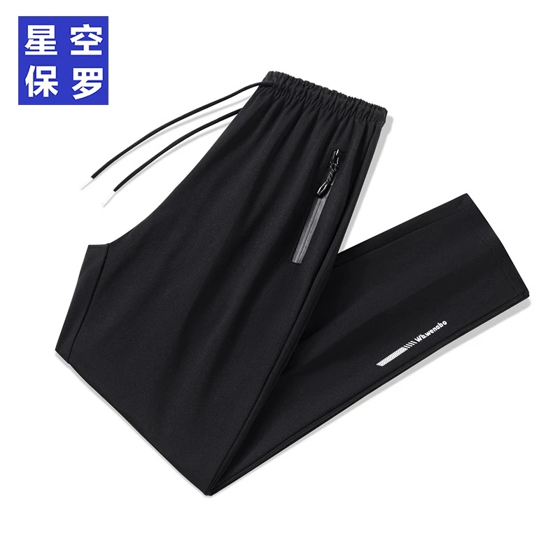 【弹力 百搭】运动休闲裤男女同款弹力百搭潮流春季运动裤2199