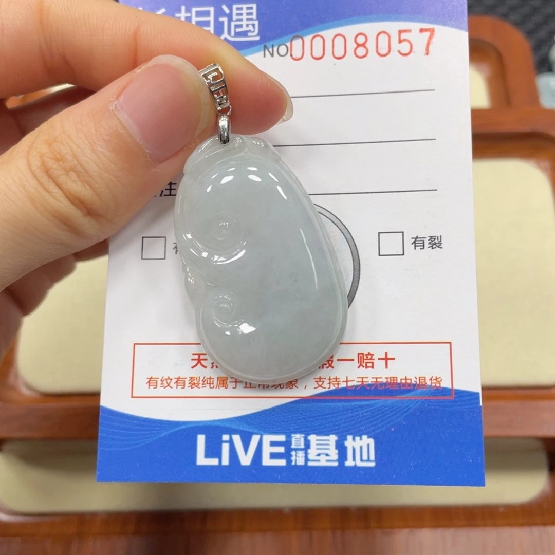 翡翠颈饰未镶嵌翡翠吊坠8057