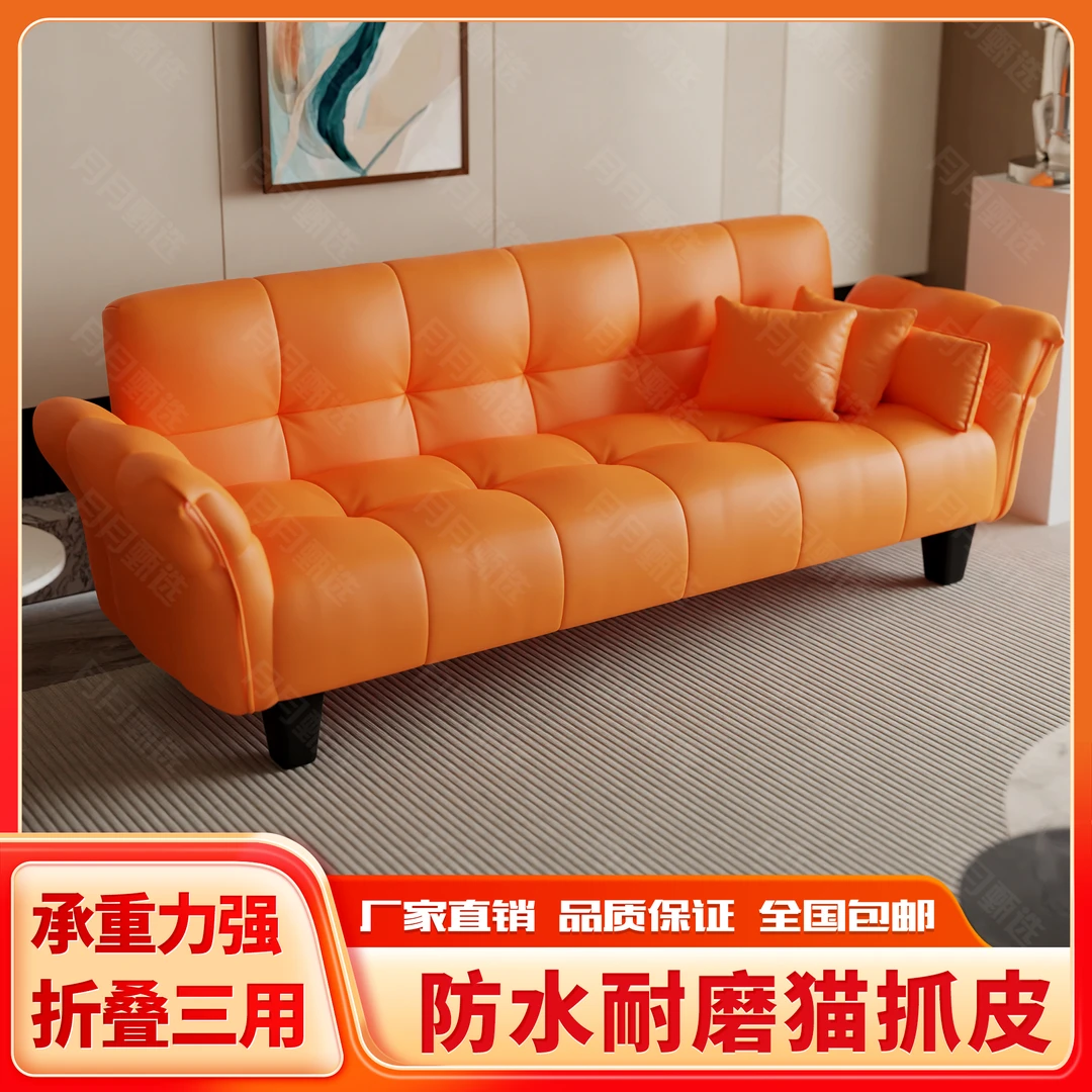猫爪皮小户型出租房门市客厅阳台多功能可折叠沙发