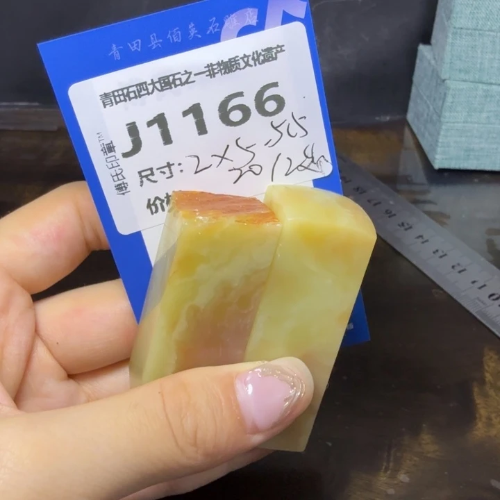 青田石10.10青田石雕厂家直销