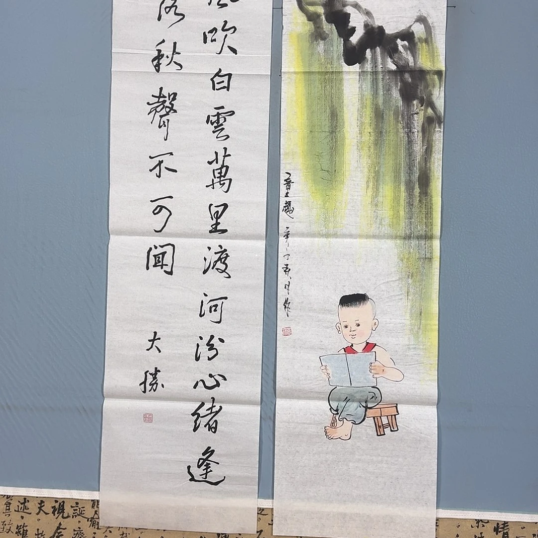 国画1468 牡丹一如