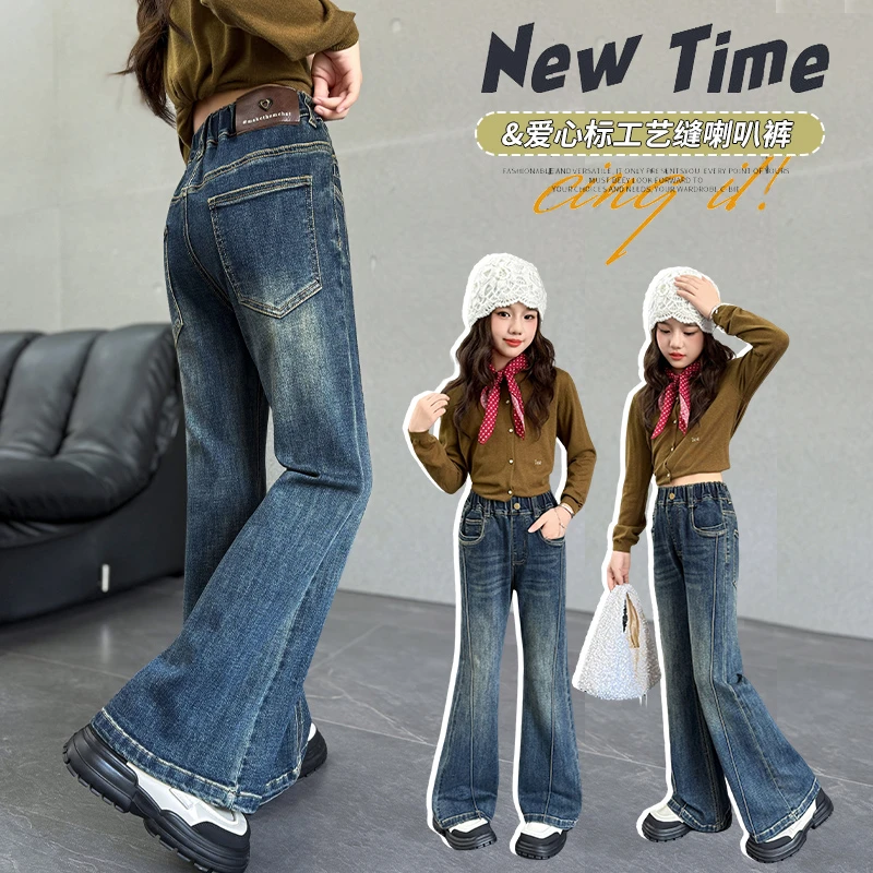 女童秋装裤子2025新款中大儿童韩版洋气百搭修身弹力牛仔微喇叭裤