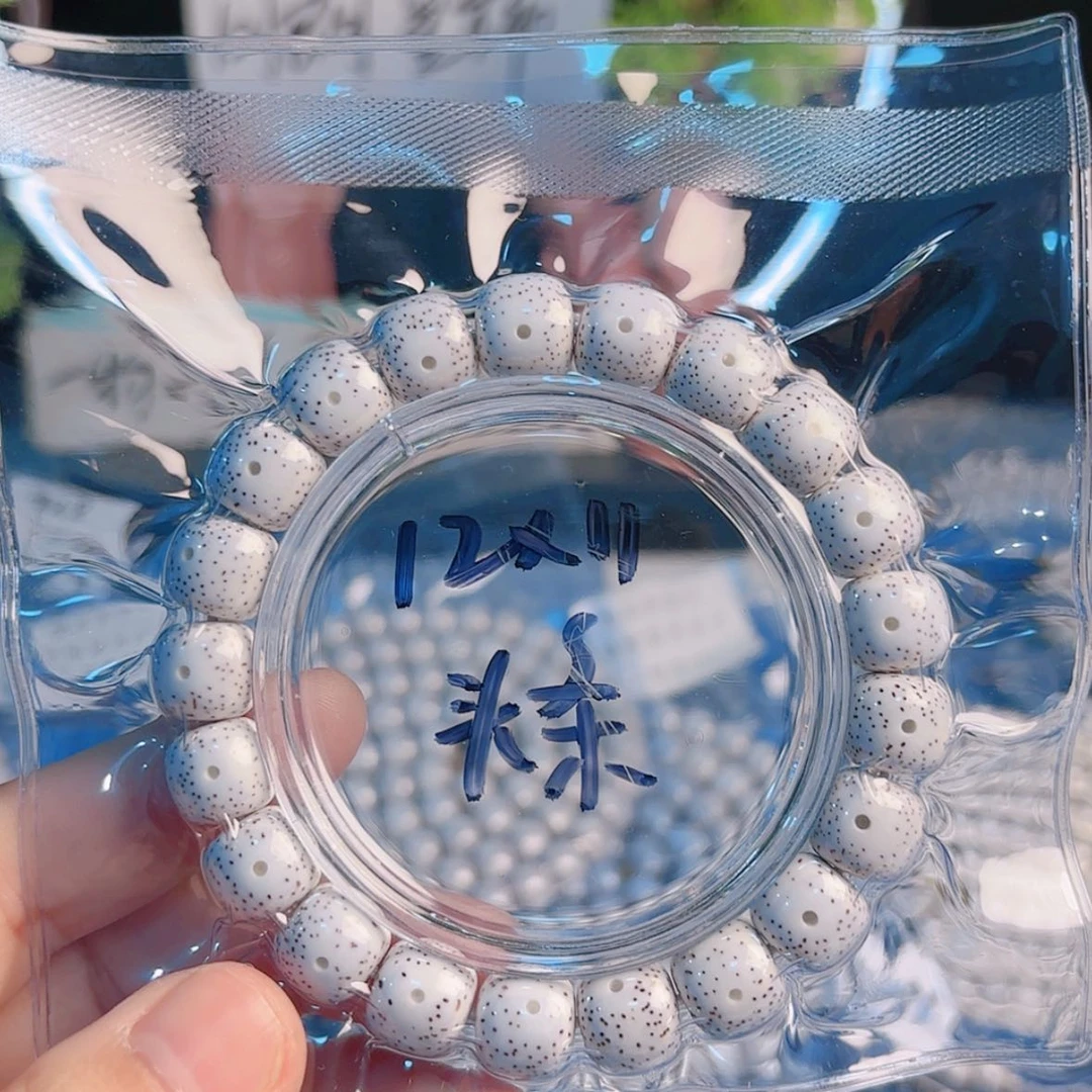 【闪购商品】星月菩提吊坠
