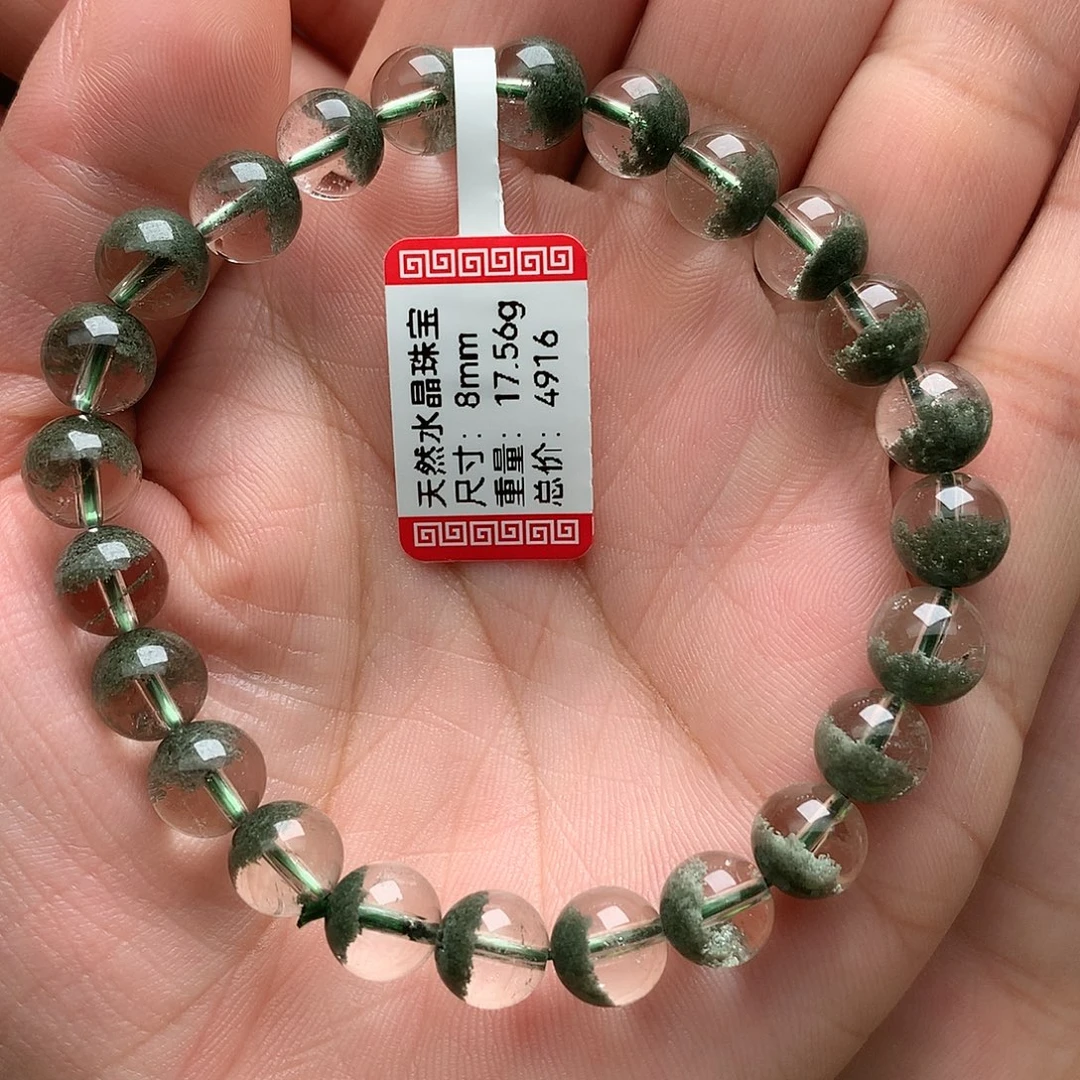 未镶嵌手串水晶绿幽灵聚宝盆8