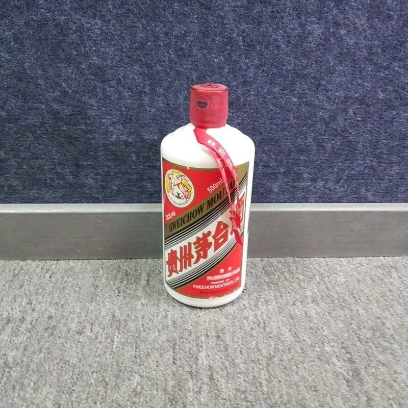 茅台2018年53度500ml-M25EO007788-01