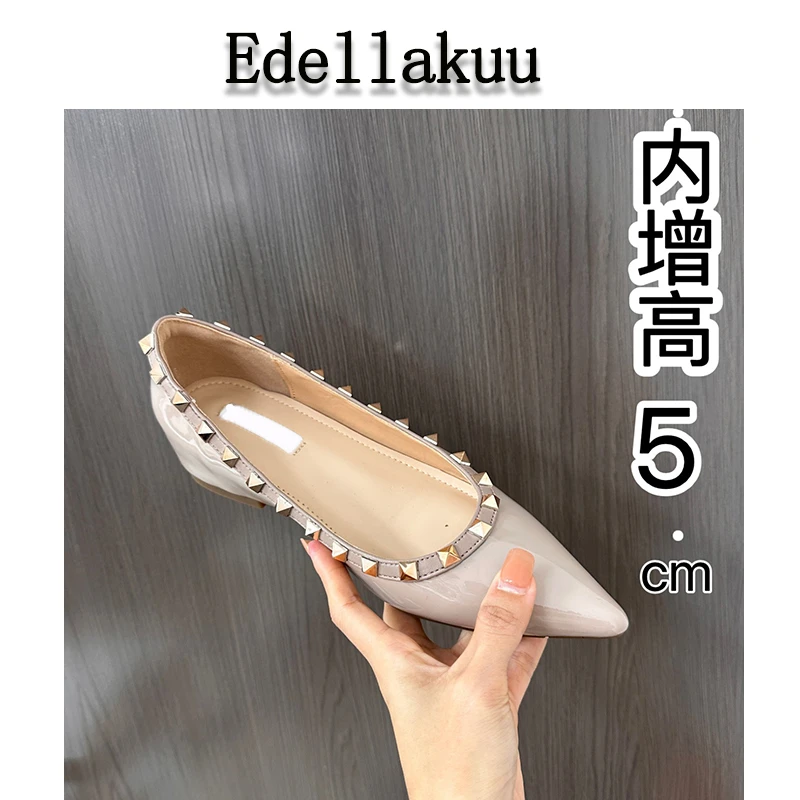 Edellakuu增高5公分铆钉裸色法式尖头平底鞋气质软底内增高单鞋