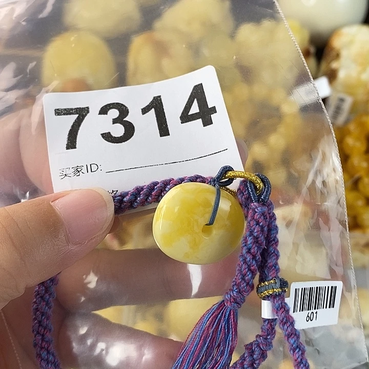 蜜蜡未镶嵌珠宝奇石