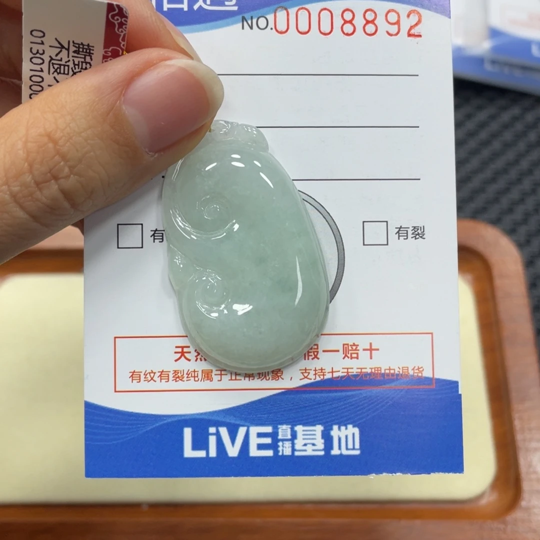 翡翠颈饰未镶嵌翡翠吊坠x 8892