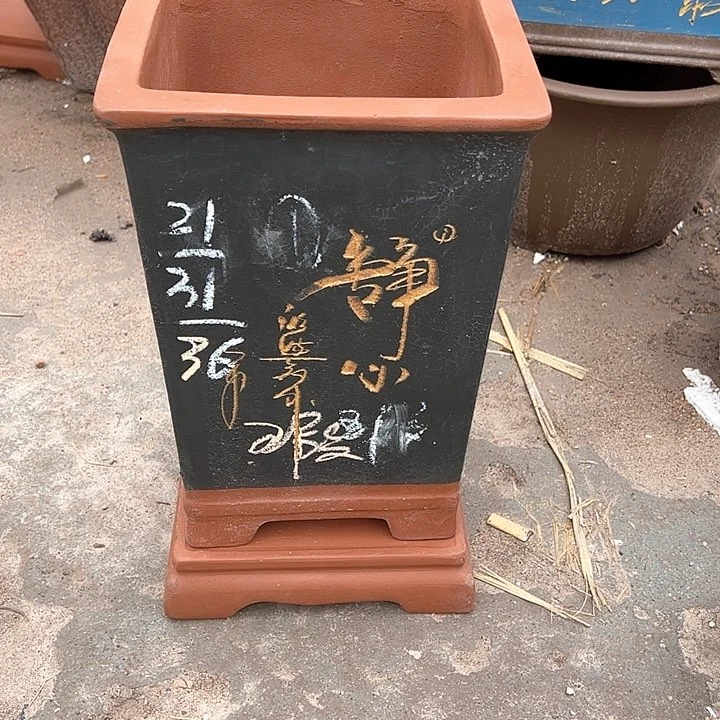 红陶紫砂工艺厂……紫砂工艺厂……