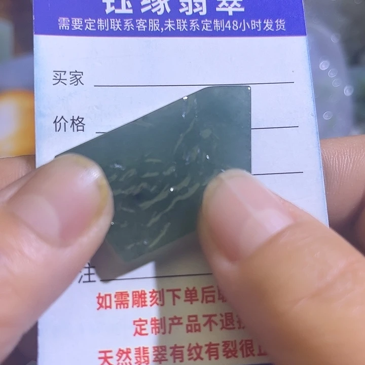 翡翠未镶嵌颈饰翡翠A货一手货源