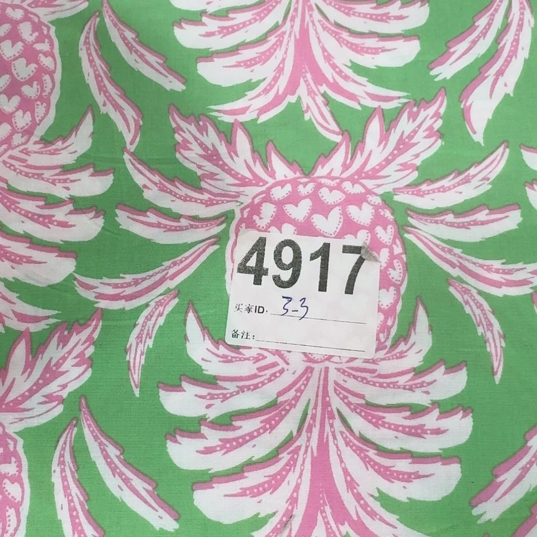 福利清仓纯棉府绸3.3米长X1.14米宽小块（20包邮