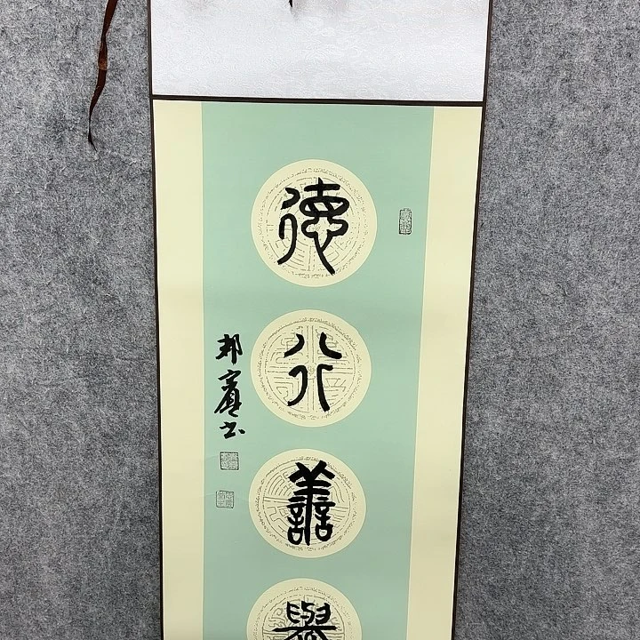 书法书法书法书法