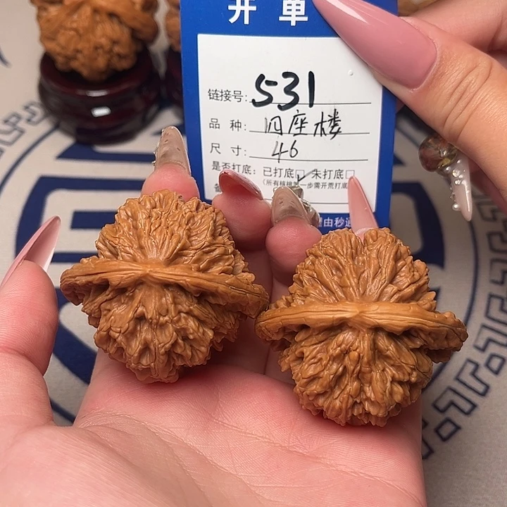 文玩核桃把件四座楼