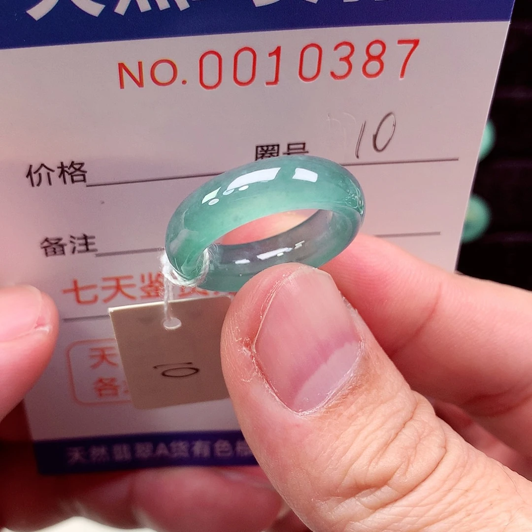 平***哥翡翠未镶嵌戒指天然