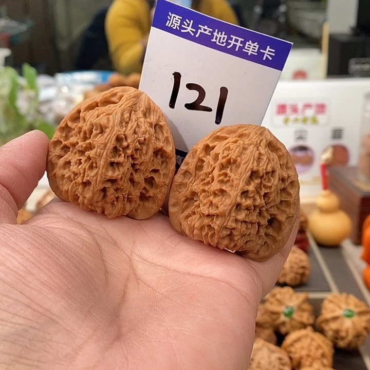 把件文玩核桃43全品高炮南疆石