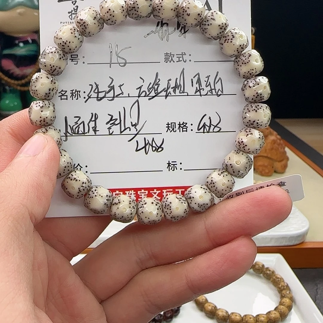 星月菩提手串星月