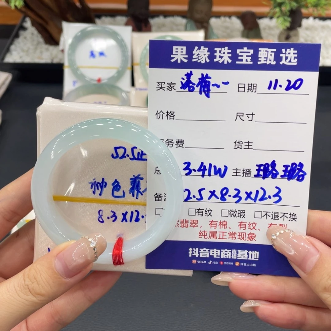 未镶嵌手镯翡翠落**纷缅甸翡翠手镯