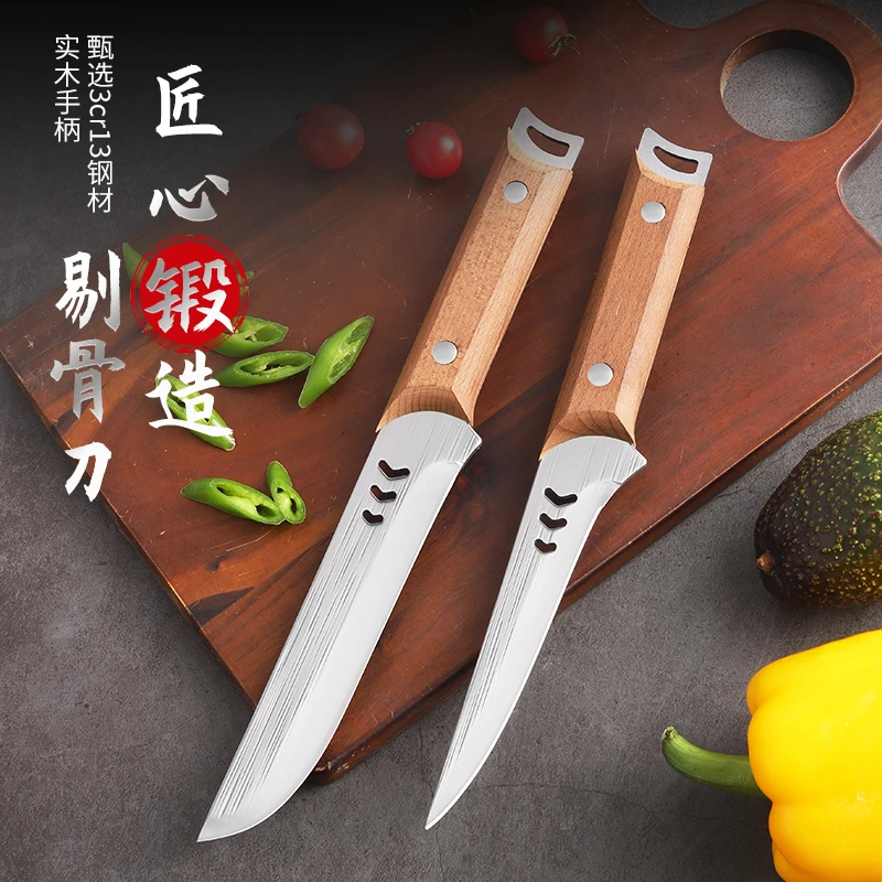 银韧锻打剔骨刀专用刀具屠宰刀切肉分割刀不锈钢剔骨刀瓜果刀z