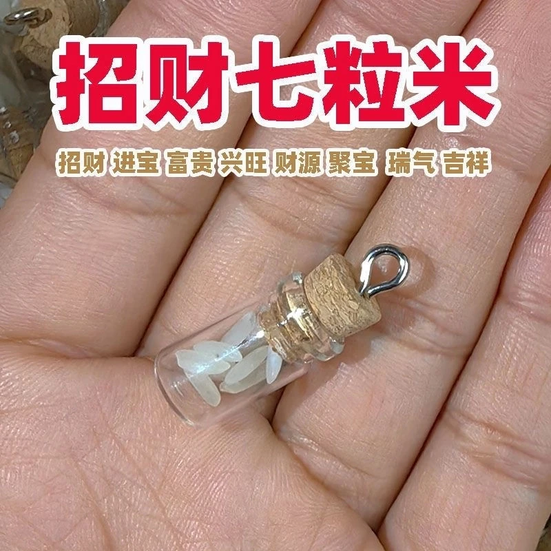 招财七粒米仓米罐随身携带创意生财神桌面办公桌家居装饰