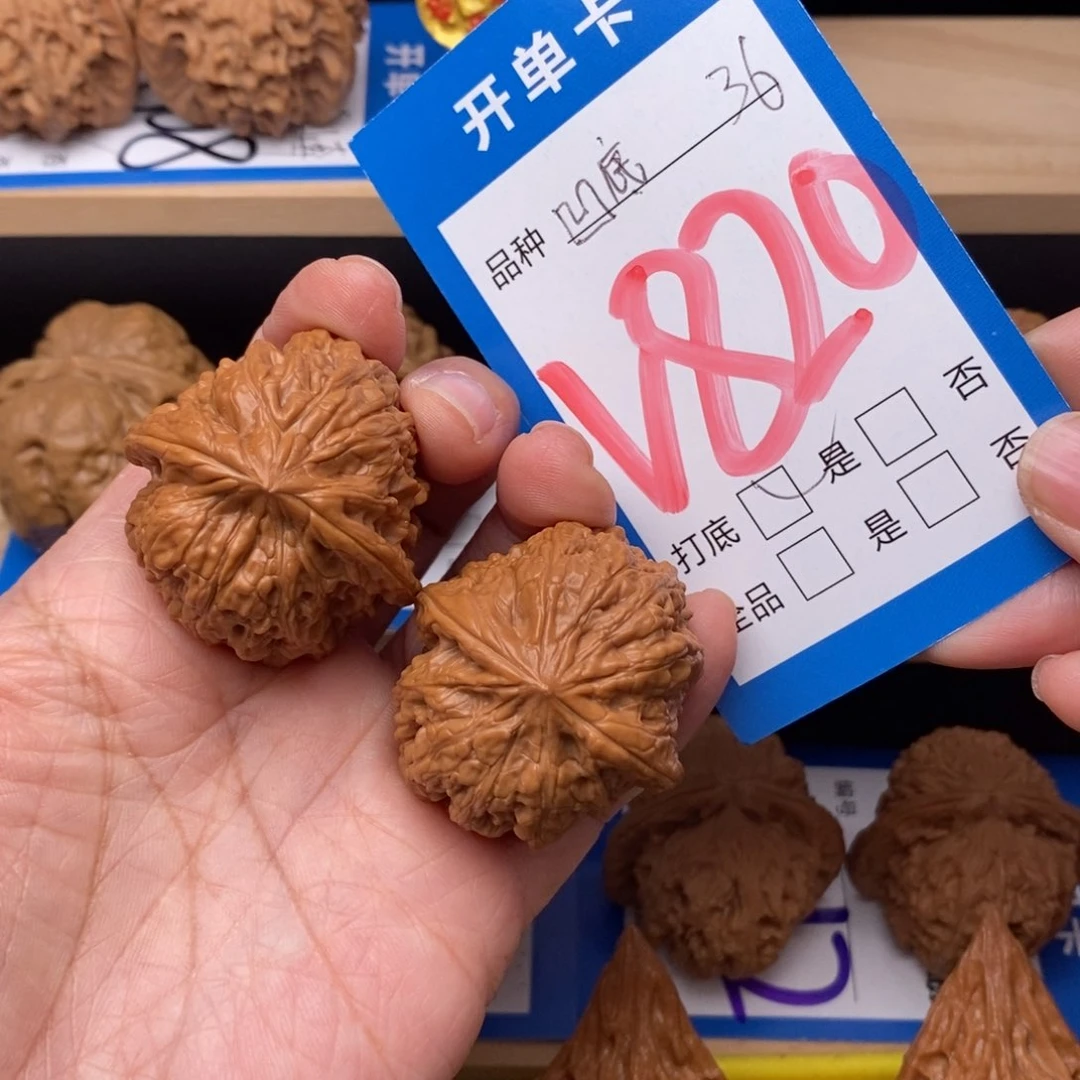 文玩核桃吊坠?***?平谷凹的