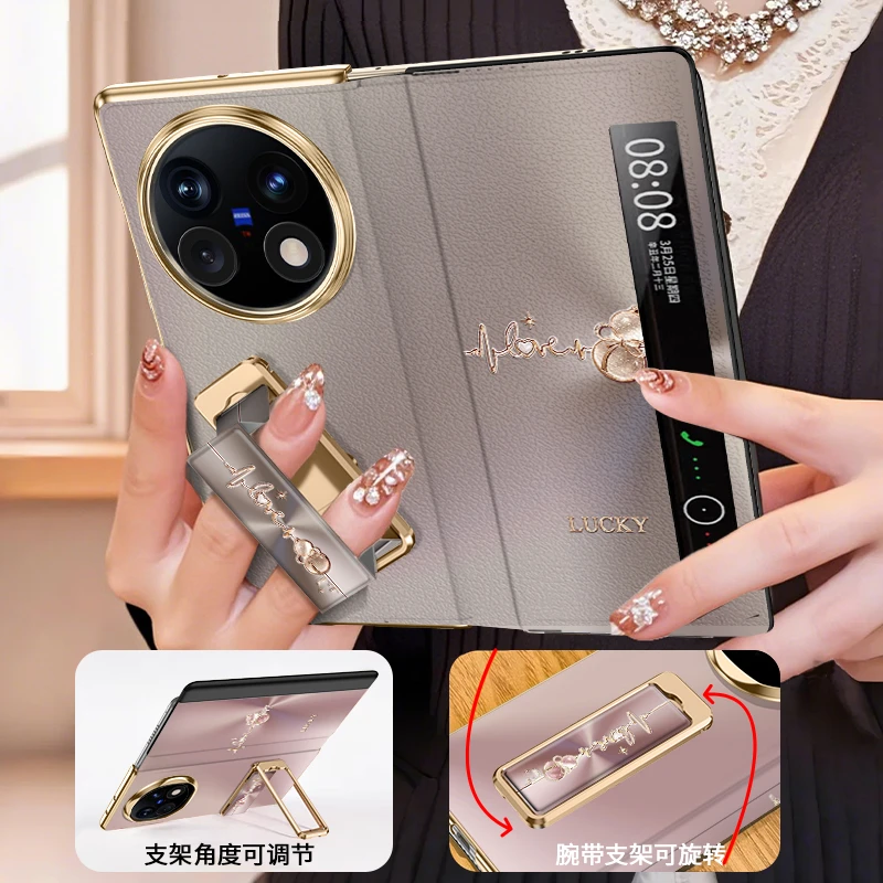 【腕带支架】极光幸运葫芦适用vivoxfold5手机壳新款折叠屏高级感女
