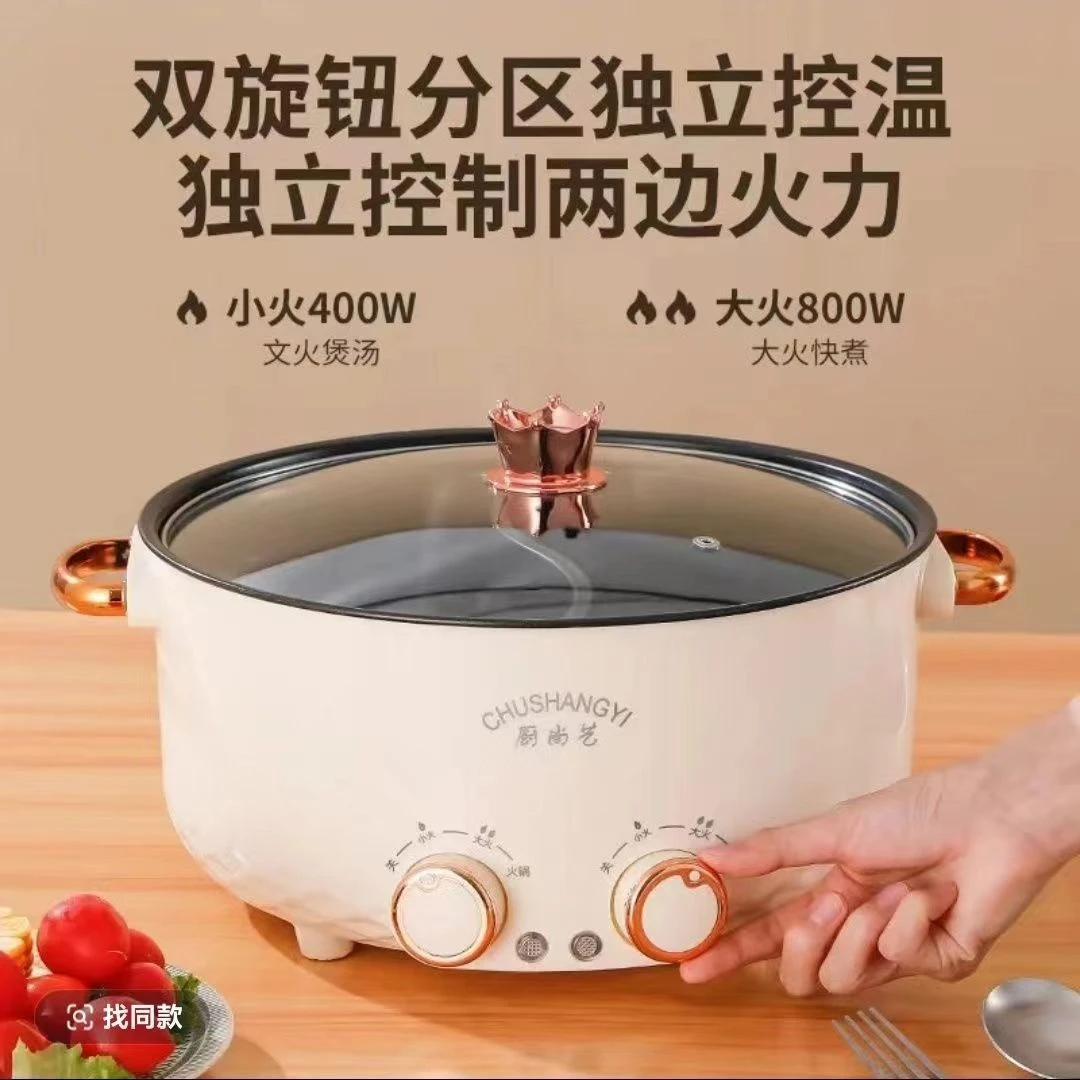 新款鸳鸯电火锅家用多功能一体式双控鸳鸯锅电热锅