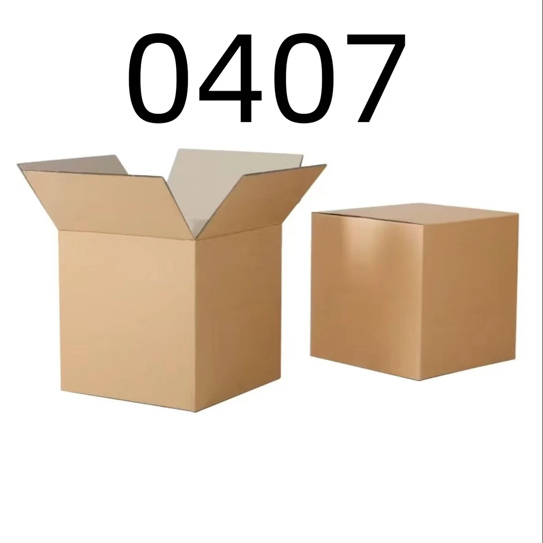 99新  【按照主播讲解下单】0407 编号纸箱 3C数码家用百货桌面摆件