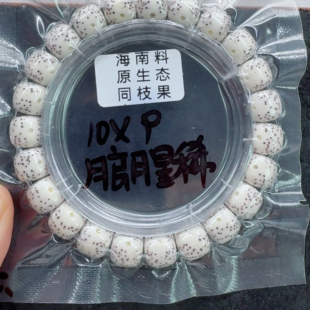 星月菩提手串星月