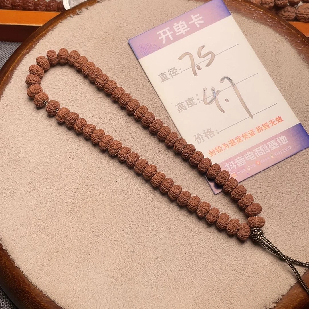 手串金刚菩提平细