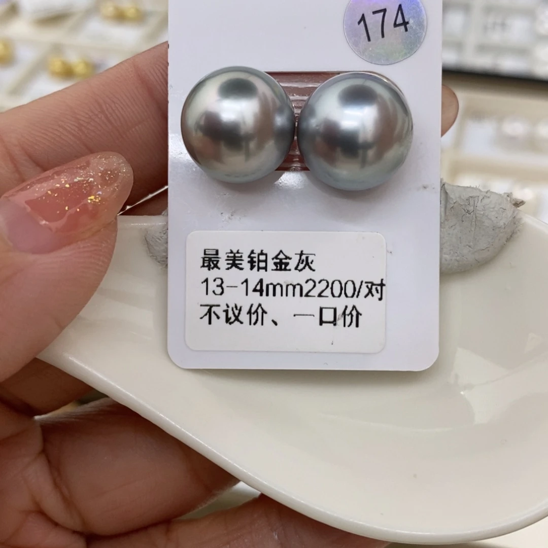 海水珍珠裸珠未镶嵌