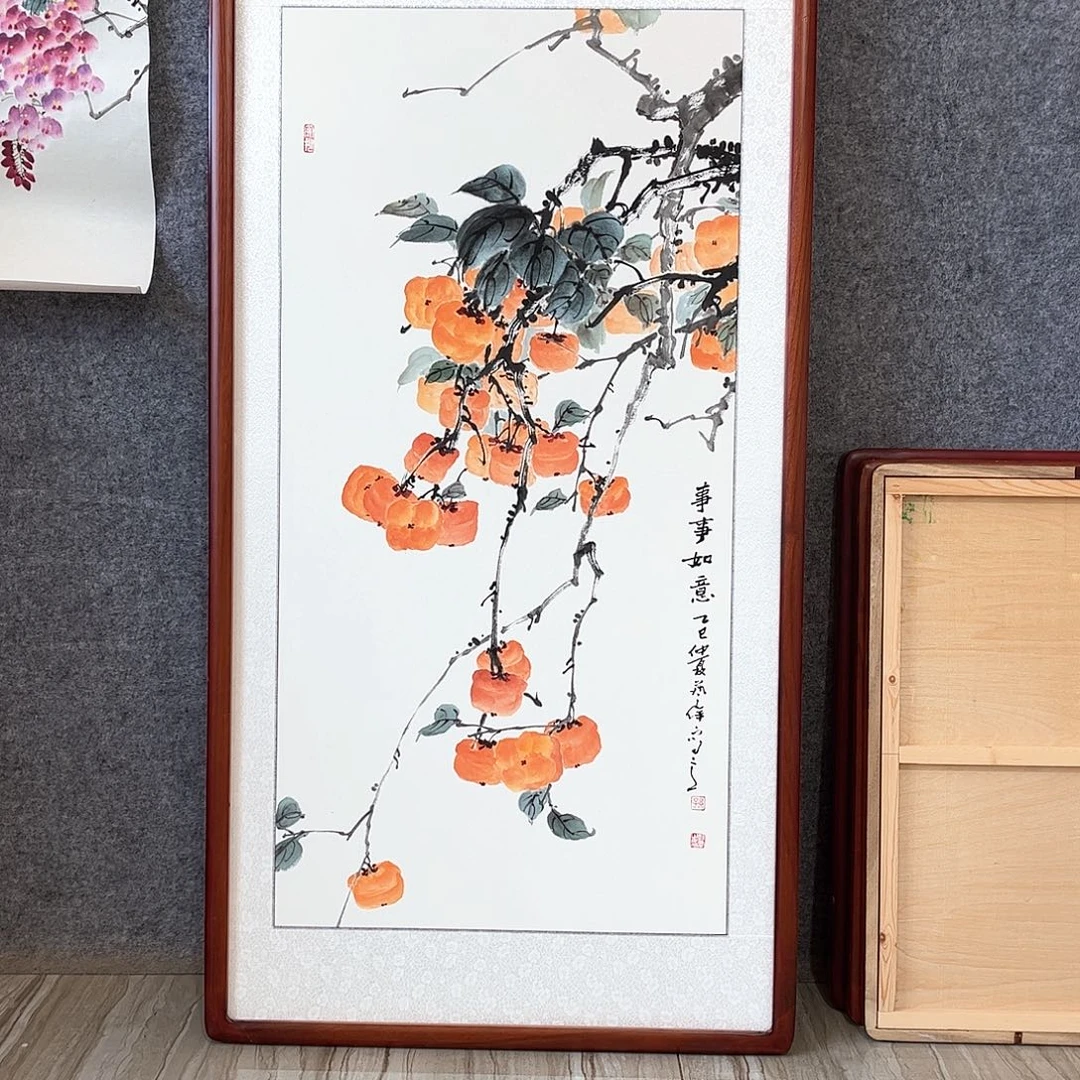 欢***子国画书画作品带框63×123