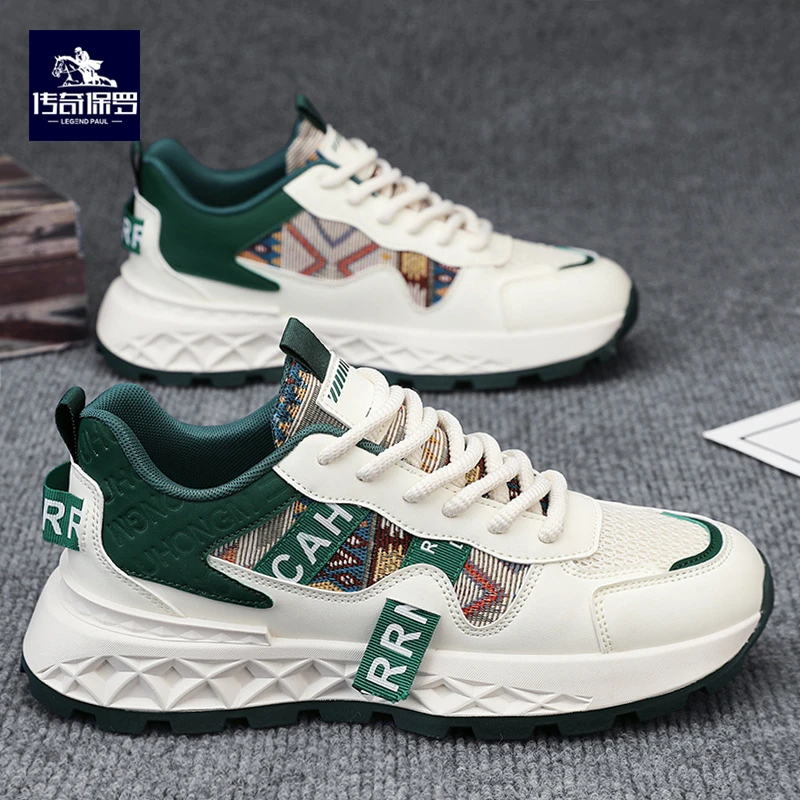 传奇保罗男鞋春季2025新款低帮板鞋男士潮流百搭休闲透气运动潮鞋