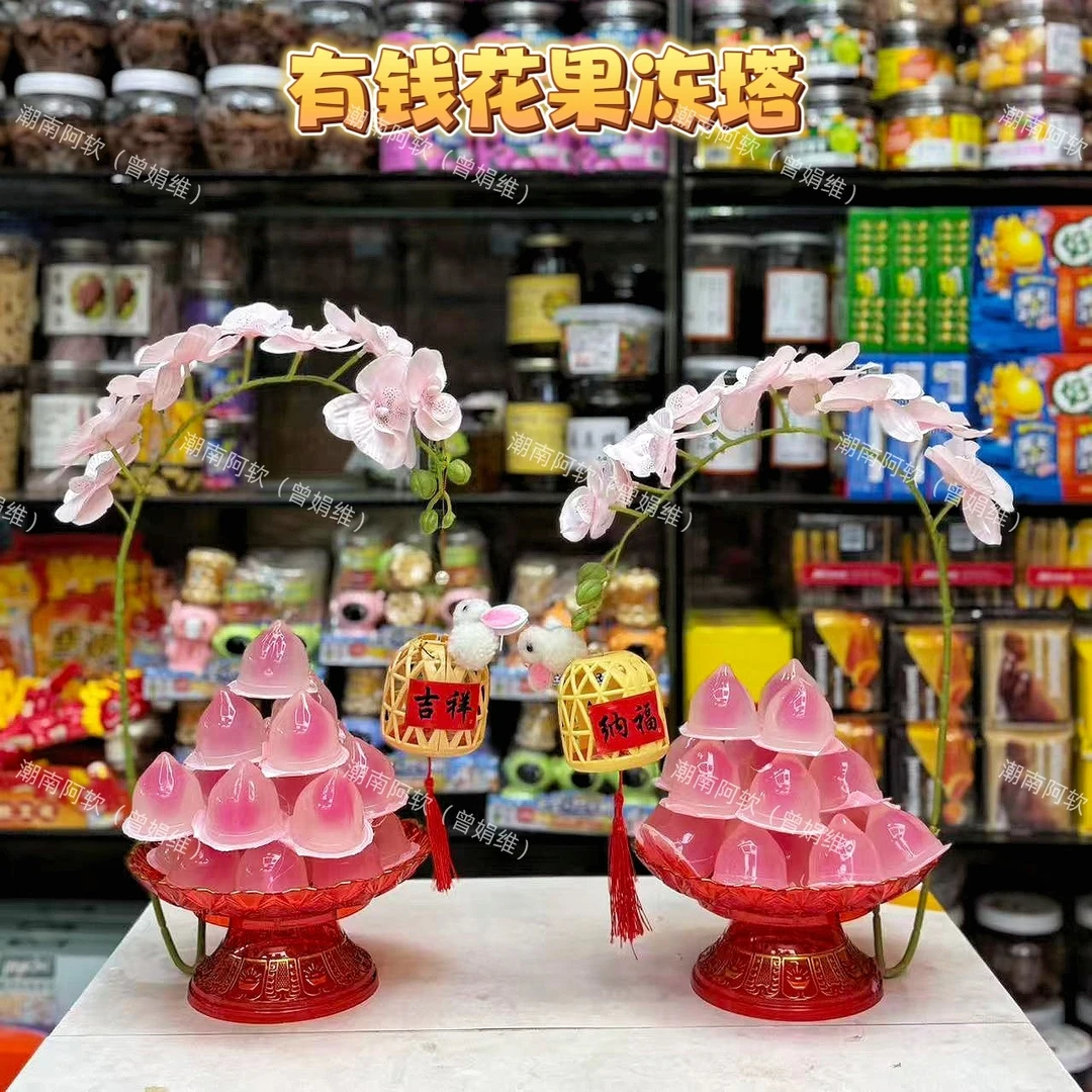 （中秋拜月娘果冻盘兰花配饰）有钱花爆浆水蜜桃仙桃果冻双热果冻
