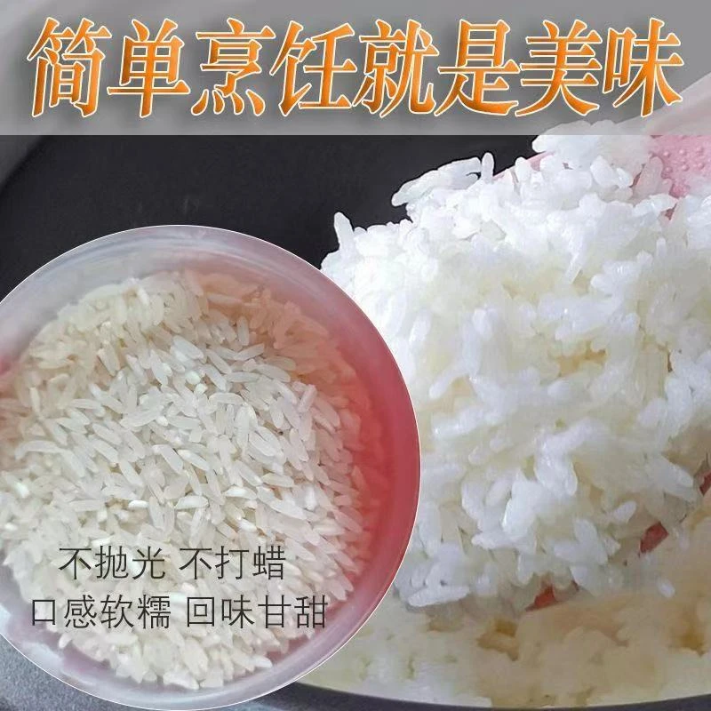 【雨燕甄选】桂林阳朔农家自种大米  淘米水乳白浑浊 不抛光 不打蜡