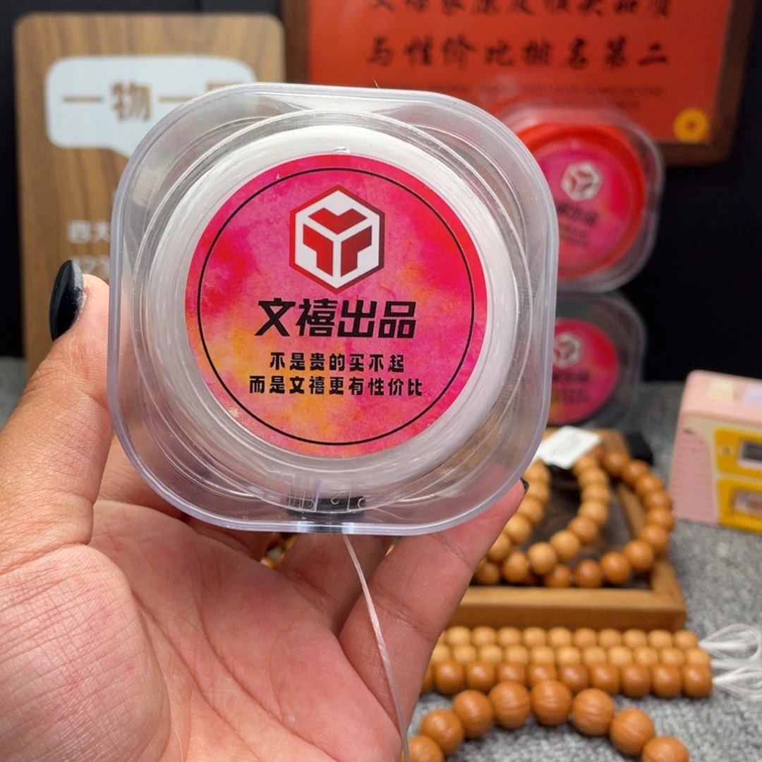 手串猴头核桃弹力线