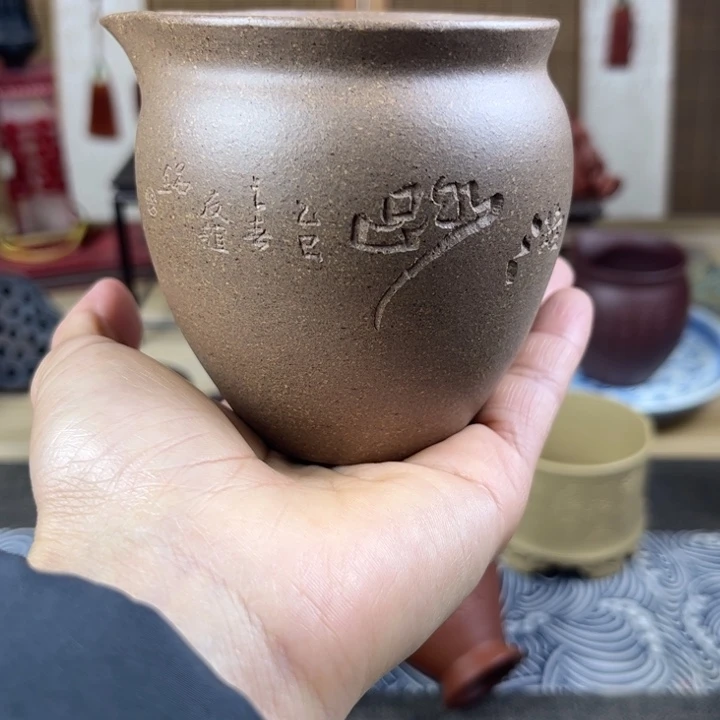紫砂茶壶公道杯容量170