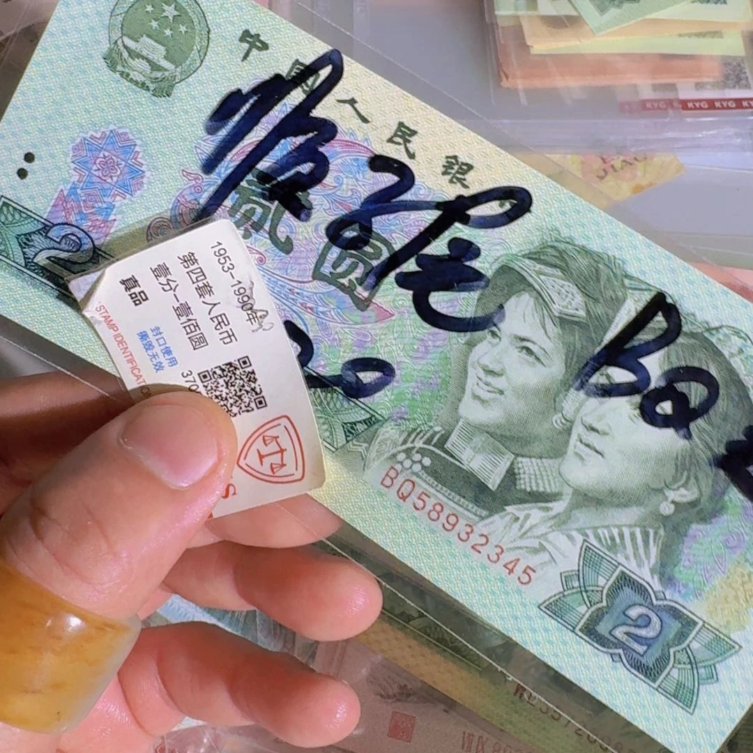 原****吖802以图为准不挑好