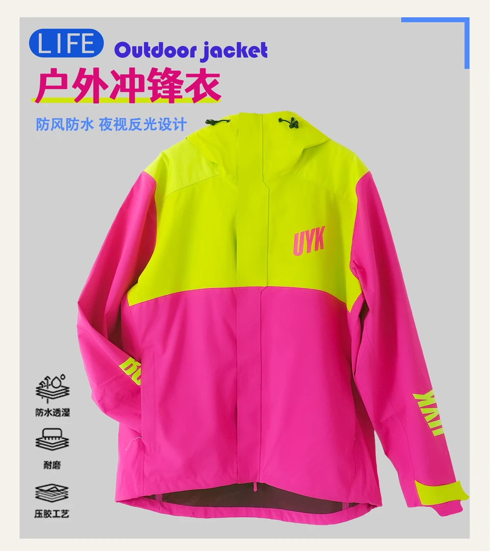 HH842 超大码专业滑雪服情侣多巴胺冲锋衣防水装备外套户外雪衣