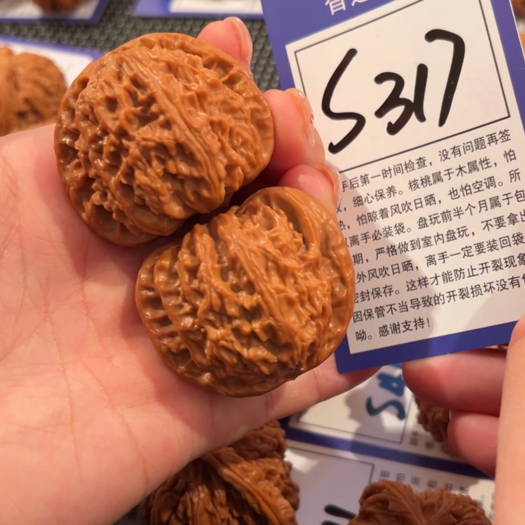 核桃S317号白狮子42尺