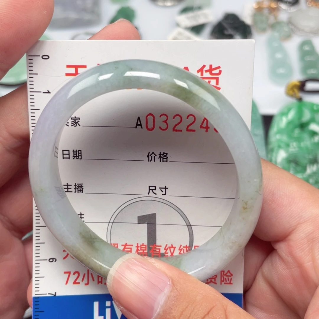 翡翠颈饰未镶嵌53贵妃