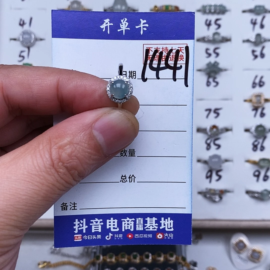 银S925镶嵌戒指翡翠戒指