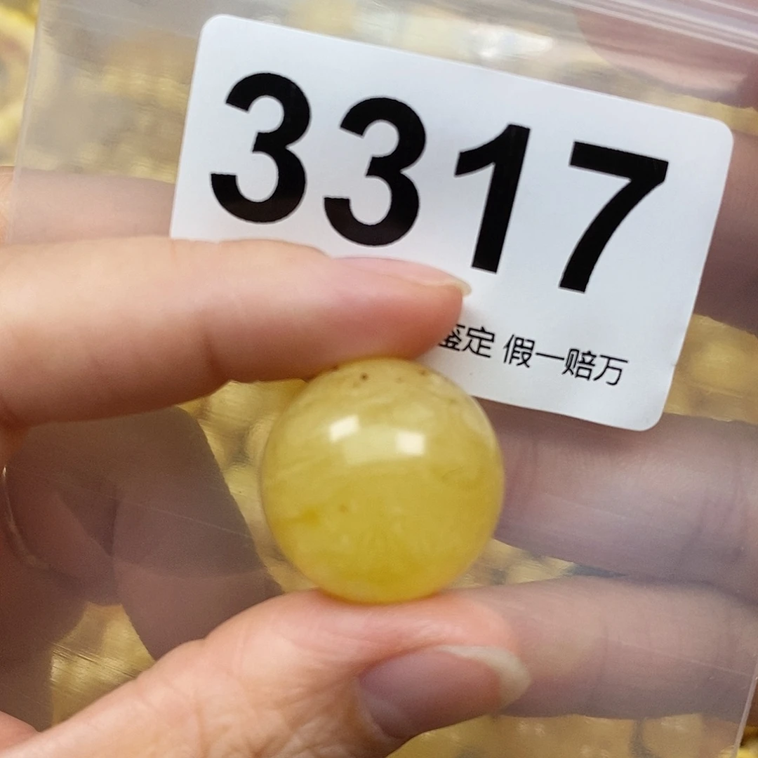 蜜蜡未镶嵌珠宝奇石21.9