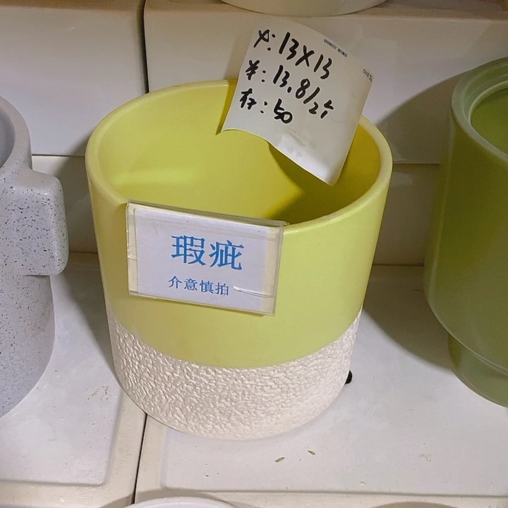 摆件多肉瑕疵盆有孔。