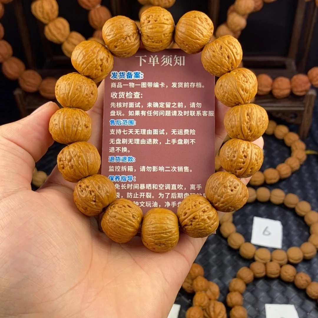 文玩核桃手串磨盘矮三个尺