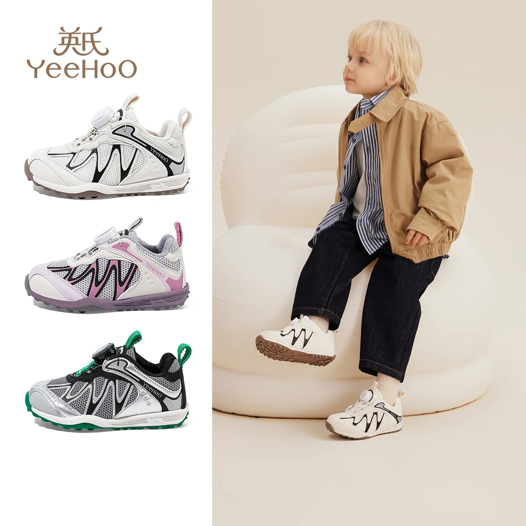 英氏童鞋儿童运动鞋秋季新款软底男童网鞋宝宝透气小宝宝外出鞋