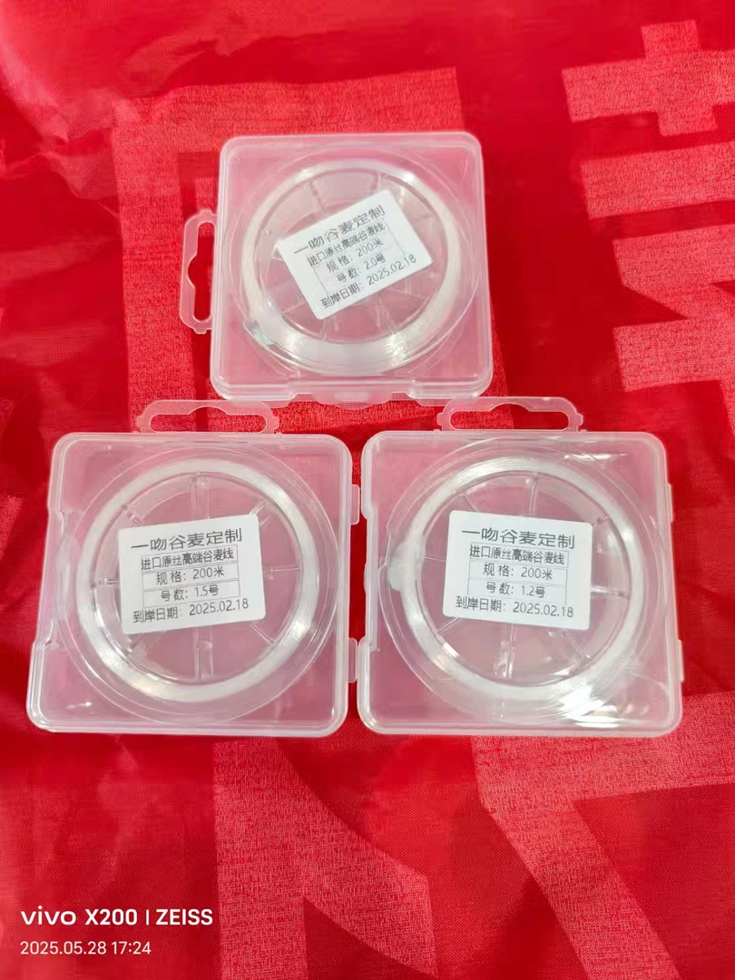 一吻谷麦定制进口原丝高端谷麦线