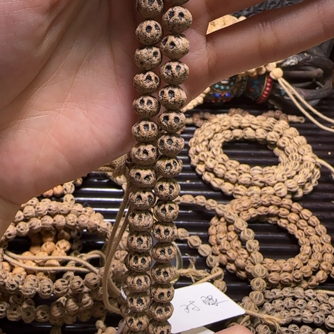 一***牛柏香籽/百香籽吊坠