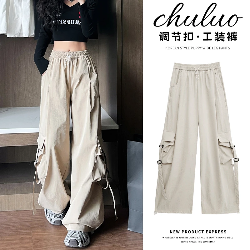 工装裤女款春夏季2025新款爵士舞街舞直筒美式运动裤降落伞裤子