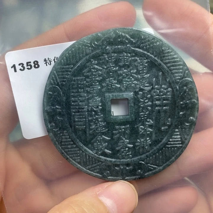 颈饰未镶嵌翡翠吊坠